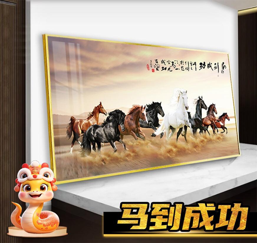 Successful Life Horse Feng Shui Art 马到成功风水画| Shop Largest 